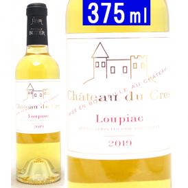 2019 シャトー デュ クロ ハーフ 375ml AOC ルピアック フランス 貴腐 白ワイン コク極甘口 ワイン ^ANOS23G9^