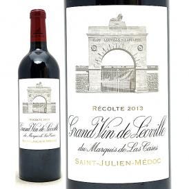 2013 シャトー レオヴィル ラス カーズ 750ml サンジュリアン第２級 フランス 赤ワイン コク辛口 ワイン ^ACLC0113^
