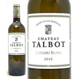 2016 シャトー タルボ カイユー ブラン 750ml AOCボルドー フランス 白ワイン コク辛口 ワイン ^AOTA1116^