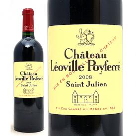 2008 シャトー レオヴィル ポワフェレ 750ml サンジュリアン第２級 フランス 赤ワイン コク辛口 ワイン ^ACLP01A8^