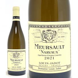 2021 ムルソー ナルヴォー 750ml ドメーヌ ルイ ジャド フランス 白ワイン コク辛口 ワイン ^B0JLMX21^