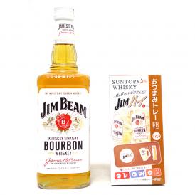 ジム ビーム ホワイト ラベル おつまみトレー付 700ml 正規品 バーボンウイスキー ^YEJBRUJ0^