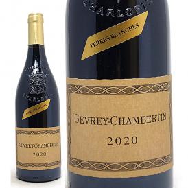 2020 ジュヴレ シャンベルタン テール ブランシュ 750ml フィリップ シャルロパン フランス 赤ワイン コク辛口 ワイン ^B0PHGT20^