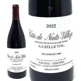 2022 コート ド ニュイ ヴィラージュ ラ ベル ヴュー 750ml フレデリック エスモナン フランス 赤ワイン コク辛口 ワイン ^B0FEBV22^