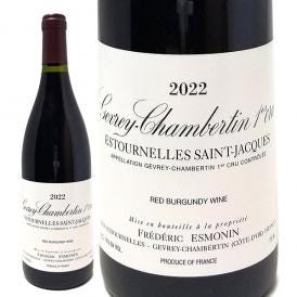2022 ジュヴレ シャンベルタン プルミエ クリュ エストゥルネル サン ジャック 750ml フレデリック エスモナン フランス 赤ワイン コク辛口 ワイン ^B0FEGE22^