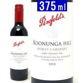 2018 クヌンガ ヒル シラーズ カベルネ ハーフ 375ml ペンフォールズ オーストラリア 赤ワイン コク辛口 ワイン ^RAODKZG8^
