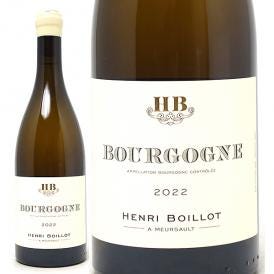 2022 ブルゴーニュ ブラン シャルドネ 750ml アンリ ボワイヨ フランス 白ワイン コク辛口 ワイン ^B0HBBB22^