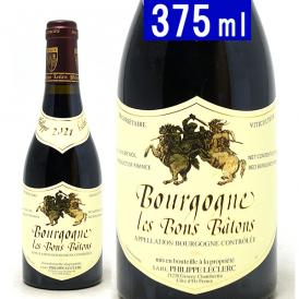 2021 ブルゴーニュ ルージュ レ ボン バトン ハーフ 375ml フィリップ ルクレール フランス 赤ワイン コク辛口 ワイン ^B0PLBRGB^