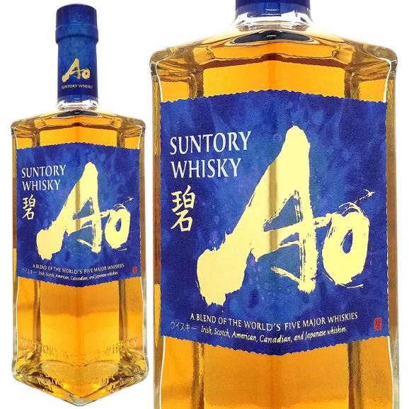 サントリー ワールド ウイスキー 碧 AO 43度 700ml ウイスキー ^YASTAOJ0^01