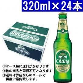 コロナ ビール エキストラ 瓶 330ml×24本 (コンテナセット12本×2 コロナ ビール エキストラ 瓶 330ml×24本 (コンテナセット12本×2