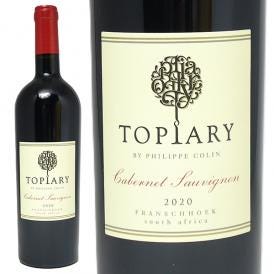 2020 トピアリー カベルネ ソーヴィニヨン 750ml トピアリー ワインズ 南アフリカ 赤ワイン コク辛口 ワイン ^NBTPCS20^