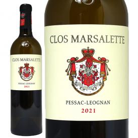 2021 クロ マルサレット ブラン 750ml ペサック レオニャン フランス 白ワイン コク辛口 ワイン ^AIML1121^