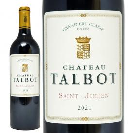 2021 シャトー タルボ 750ml サンジュリアン第４級 フランス 赤ワイン コク辛口 ワイン ^ACTA0121^