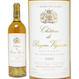 2006 シャトー ド レーヌ ヴィニョー 750ml ソーテルヌ第１級 ボルドー フランス 貴腐 白ワイン コク極甘口 ワイン ^AJVG01A6^