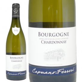 2022 ブルゴーニュ ブラン シャルドネ 750ml カピュアノ フェレリ フランス 白ワイン コク辛口 ワイン ^B0ANBC22^