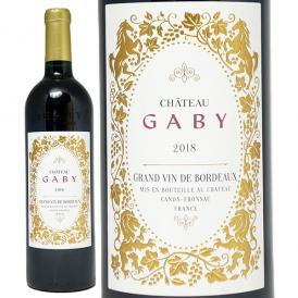 2018 シャトー ガビー ルージュ 750ml カノン フロンサック ボルドー フランス 赤ワイン コク辛口 ワイン ^ANGY0118^