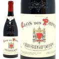 2011 シャトー ヌフ デュ パプ クロ デ パプ ルージュ 750ml ポール アヴリル 赤ワイン コク辛口 ワイン ^C0APNC11^