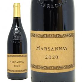 2020 マルサネ ルージュ 750ml フィリップ シャルロパン フランス 赤ワイン コク辛口 ワイン ^B0PHMS20^