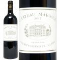 2017 シャトー マルゴー 750ml マルゴ－第１級 ボルドー フランス 赤ワイン コク辛口 ^ADMA0117^