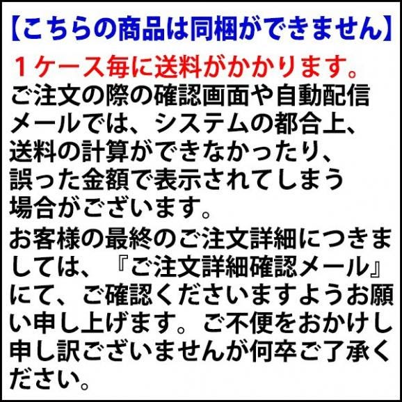 【賞味期限：2025年8月】ジーマ 瓶 1ケース 275ml×24本 4度 正規品 リキュール発泡性 ^ZUZMZB3K^02