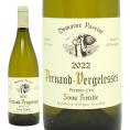 2022 ペルナン ヴェルジュレス プルミエ クリュ ブラン スー フレティーユ BIO 750ml ドメーヌ パヴロ フランス 白ワイン コク辛口 ワイン ^B0PKPF22^