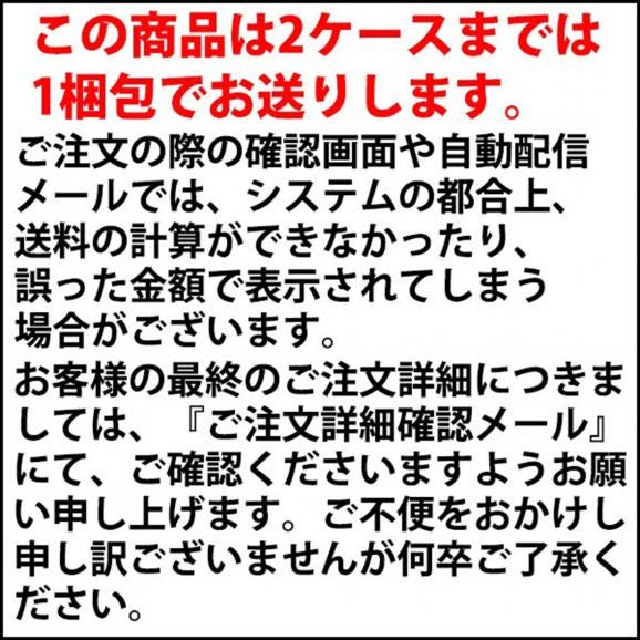 【賞味期限：2025年9月】ワイルド ターキー バーボン ハイボール 缶 350ml×24缶 8度 正規品 ^YEWTHB3K^ 02