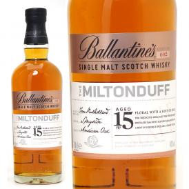 バランタイン 15年 ミルトンダフ 40度 箱なし 700ml 並行品 スコッチウイスキー^YCBTMDAA^