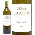 2021 シャトー クーアン ブラン 750ml ペサック レオニャン フランス 白ワイン コク辛口 ワイン ^AICH1121^