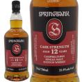 スプリングバンク 12年 カスク ストレングス シングル モルト スプリングバンク蒸溜所 55.9度 700ml  正規品 ウイスキー ^YCLGC2J0^