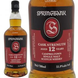 スプリングバンク 12年 カスク ストレングス シングル モルト スプリングバンク蒸溜所 55.9度 700ml  正規品 ウイスキー ^YCLGC2J0^