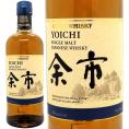 ニッカ シングルモルト 余市 45度 700ml ニッカウヰスキー ウイスキー ^YANWYOJ0^