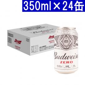 超熱 ゼロ バドワイザー 350ml×24缶 缶ホルダー ノンアルコールビール 絵画