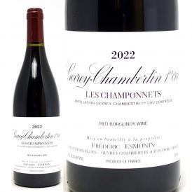2022 ジュヴレ シャンベルタン プルミエ クリュ レ シャンポネ 750ml フレデリック エスモナン フランス 赤ワイン コク辛口 ワイン ^B0FEGC22^