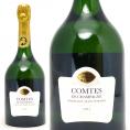 テタンジェ 2012 コント ド シャンパーニュ ブラン ド ブラン 箱なし 正規品 750ml シャンパン フランス シャンパーニュ 白泡 コク辛口 ^VATX5212^