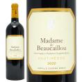2020 マダム ド ボーカイユ 750ml オー メドック ボルドー フランス 赤ワイン コク辛口 ワイン ^AGRU2320^