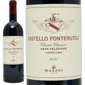 2021 カステッロ フォンテルートリ キャンティ クラシコ グラン セレツィオーネ DOCG 750ml マッツェイ フォンテルートリ イタリア 赤ワイン コクカラクチ ^FCFTCS21^