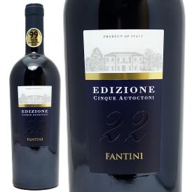 2020 エディツィオーネ チンクエ アウトークトニ 750ml ファンティーニ／ファルネーゼ イタリア 赤ワイン コク辛口 ワイン ^FLFTCQ20^