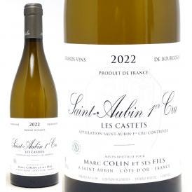 2022 サン トーバン プルミエ クリュ レ カステ 750ml マルク コラン エ セ フィス フランス 白ワイン コク辛口 ワイン ^B0CMCT22^