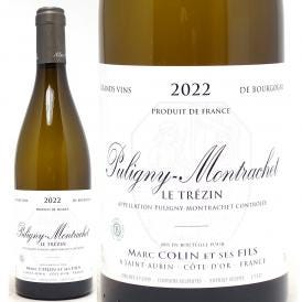 2022 ピュリニー モンラッシェ ル トレザン 750ml マルク コラン エ セ フィス フランス 白ワイン コク辛口 ワイン ^B0CMTZ22^