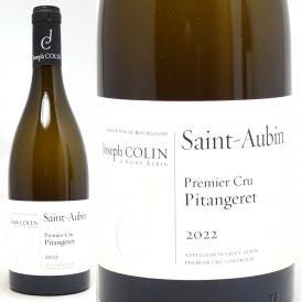 2022 サン トーバン プルミエ クリュ ピタンジュレ ブラン 750ml ジョセフ コラン フランス 白ワイン コク辛口 ワイン ^B0FCTG22^