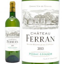 2013 シャトー フェラン ブラン 750ml ペサック レオニャン ボルドー フランス 白ワイン コク辛口 ワイン ^AIFN1113^