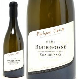 2022 ブルゴーニュ ブラン シャルドネ 750ml フィリップ コラン ブルゴーニュ フランス 白ワイン コク辛口 ワイン ^B0CPBB22^