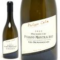 2022 ピュリニー モンラッシェ プルミエ クリュ レ ドモワゼル 750ml フィリップ コラン ブルゴーニュ フランス 白ワイン コク辛口 ワイン ^B0CPPM22^
