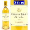 2008 シャトー ド ファルグ ハーフ 375ml ソーテルヌ ボルドー フランス 貴腐 白ワイン コク極甘口 ワイン ^AJFG01HX^