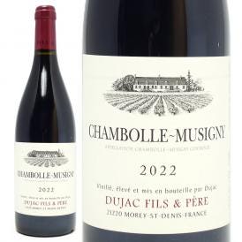 2022 シャンボール ミュジニー 750ml デュジャック フィス エ ペールブルゴーニュ フランス  赤ワイン コク辛口 ワイン ^B0DJPM22^
