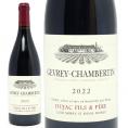 2022 ジュヴレ シャンベルタン 750ml デュジャック フィス エ ペールブルゴーニュ フランス  赤ワイン コク辛口 ワイン ^B0DJPV22^