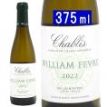 2022 シャブリ ハーフ 375ml メゾン ウィリアム フェーブル ブルゴーニュ フランス 白ワイン コク辛口 ワイン ^B0WFCBGC^