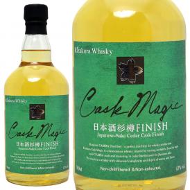 黄桜 カスク マジック 杉樽フィニッシュ ブレンデッドモルト 47度 700ml ウイスキー ^YAKZSFJ0^