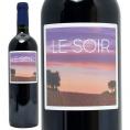 2022 ル ソワール 750ml カスティヨン/コート ド ボルドー フランス 赤ワイン コク辛口 ワイン ^ANLS0122^