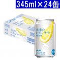 アサヒ 未来のレモンサワー プレーン レモンサワー 345ml×24缶 5度 スピリッツ ^ZHAHMP3K^